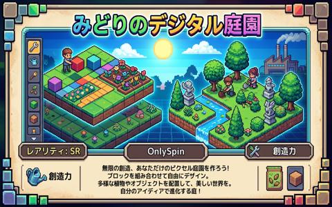 Pixel Garden Workshop dijital bahçe pixel art